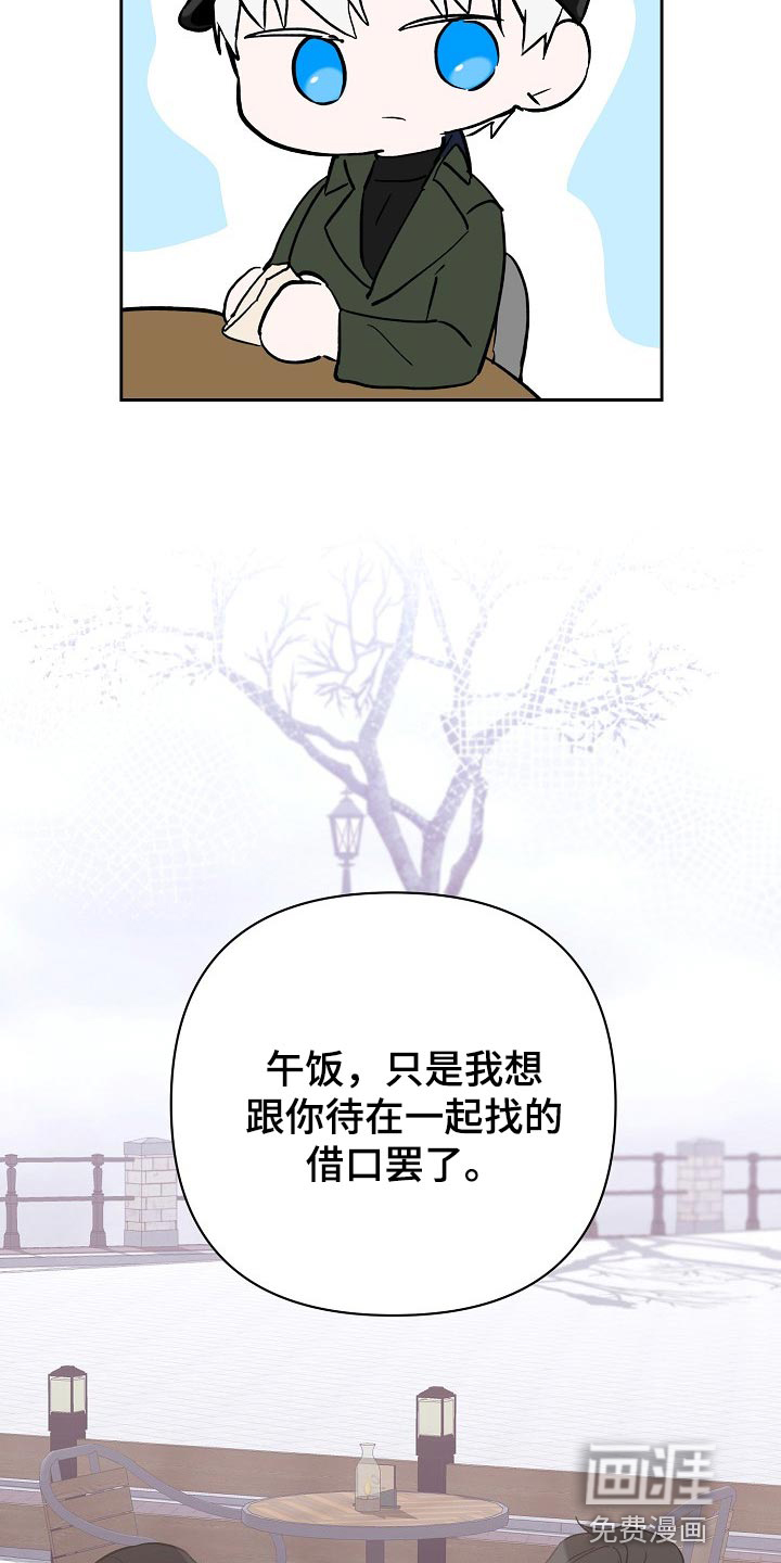 第24话5