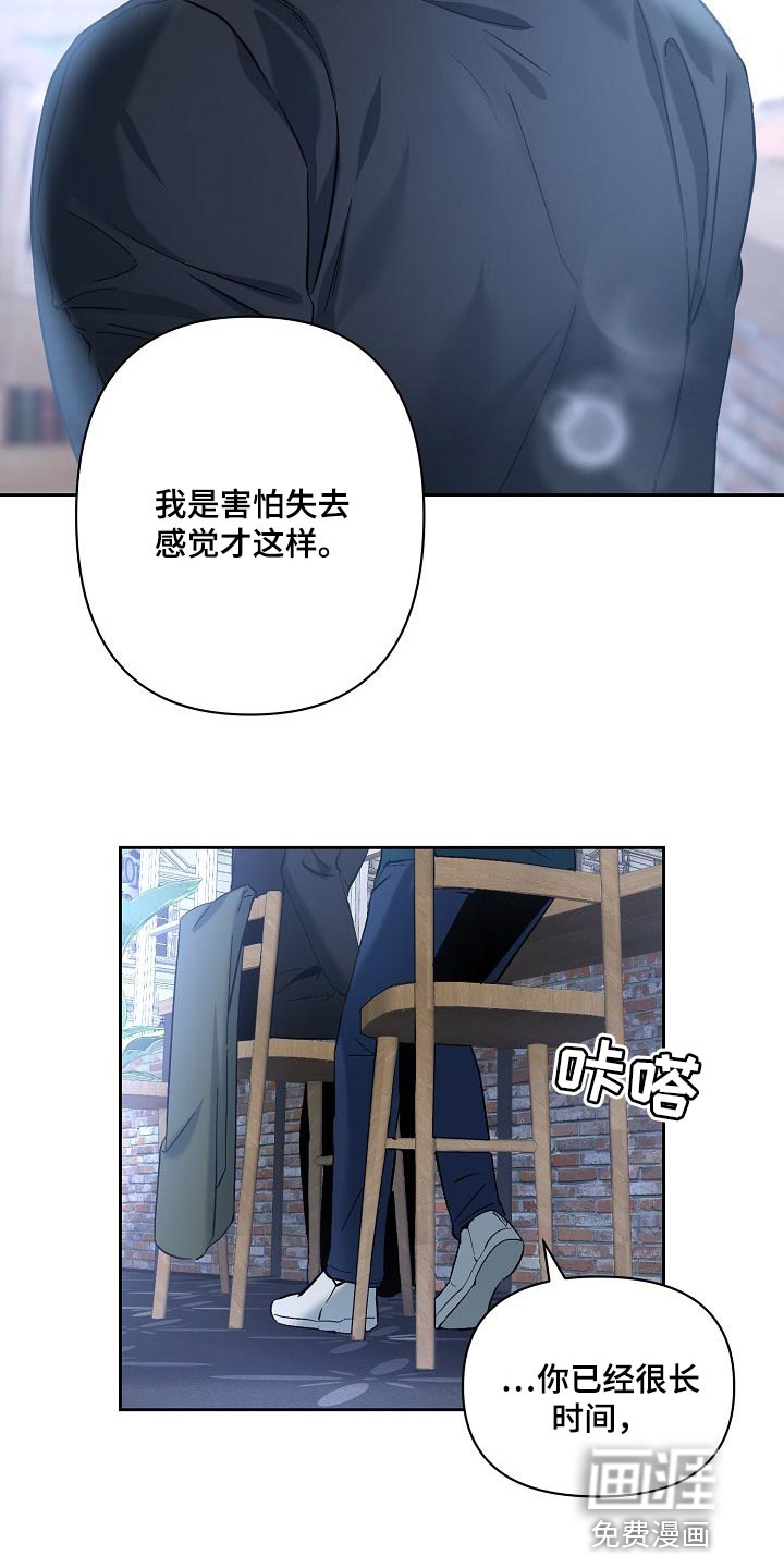 第23话8