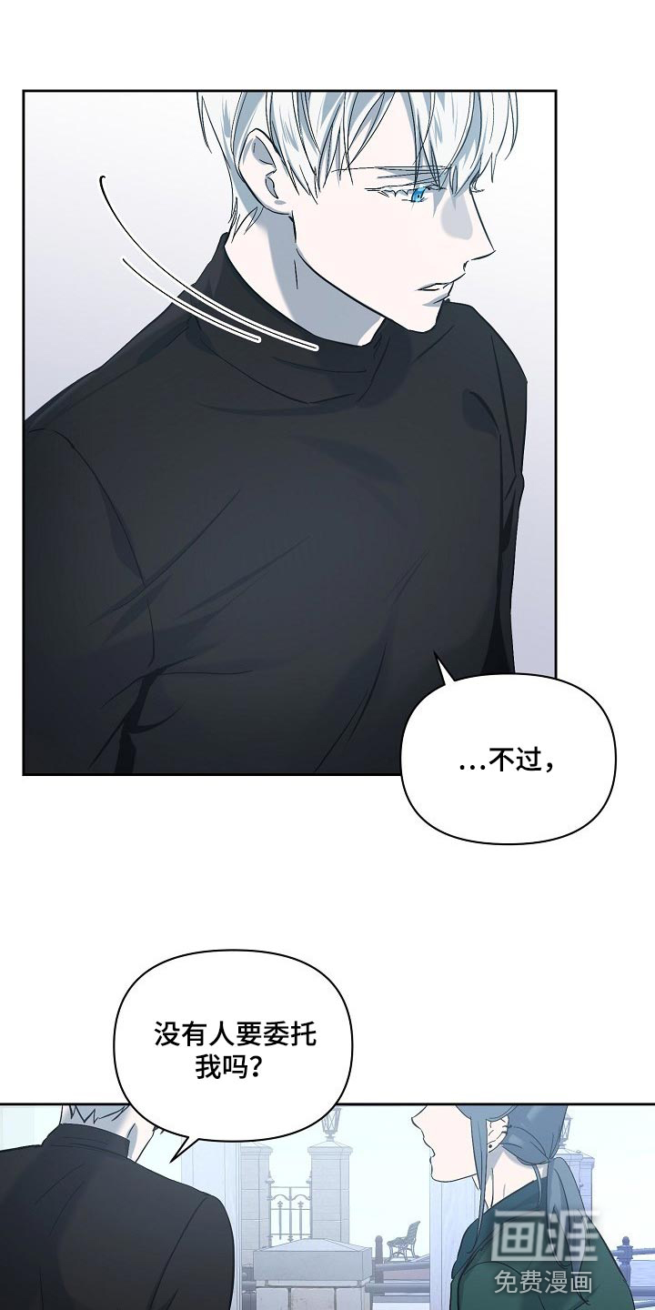 第23话5