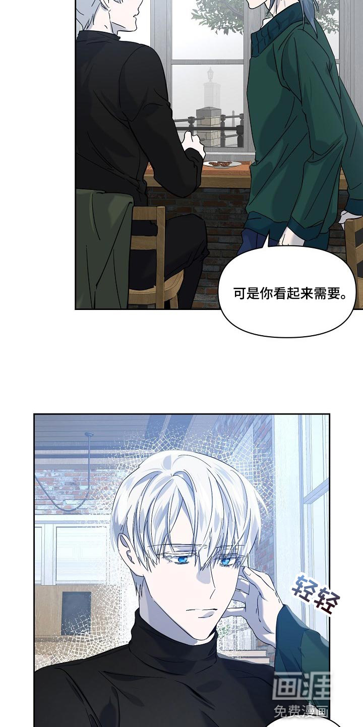 第23话2