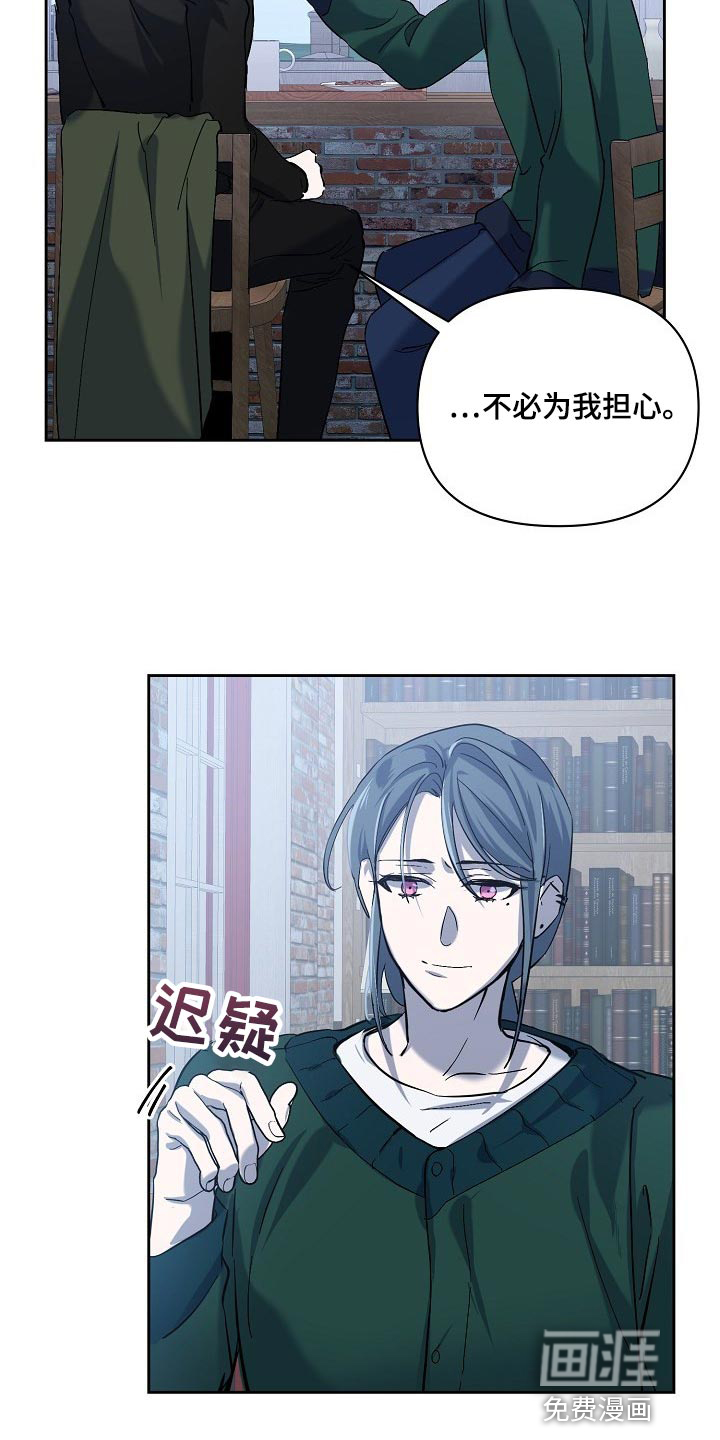 第23话4