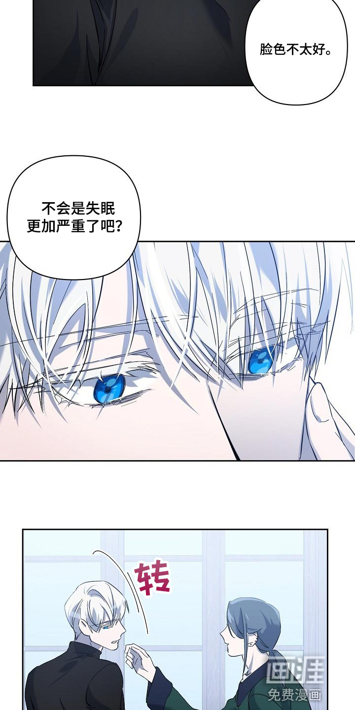 第23话3