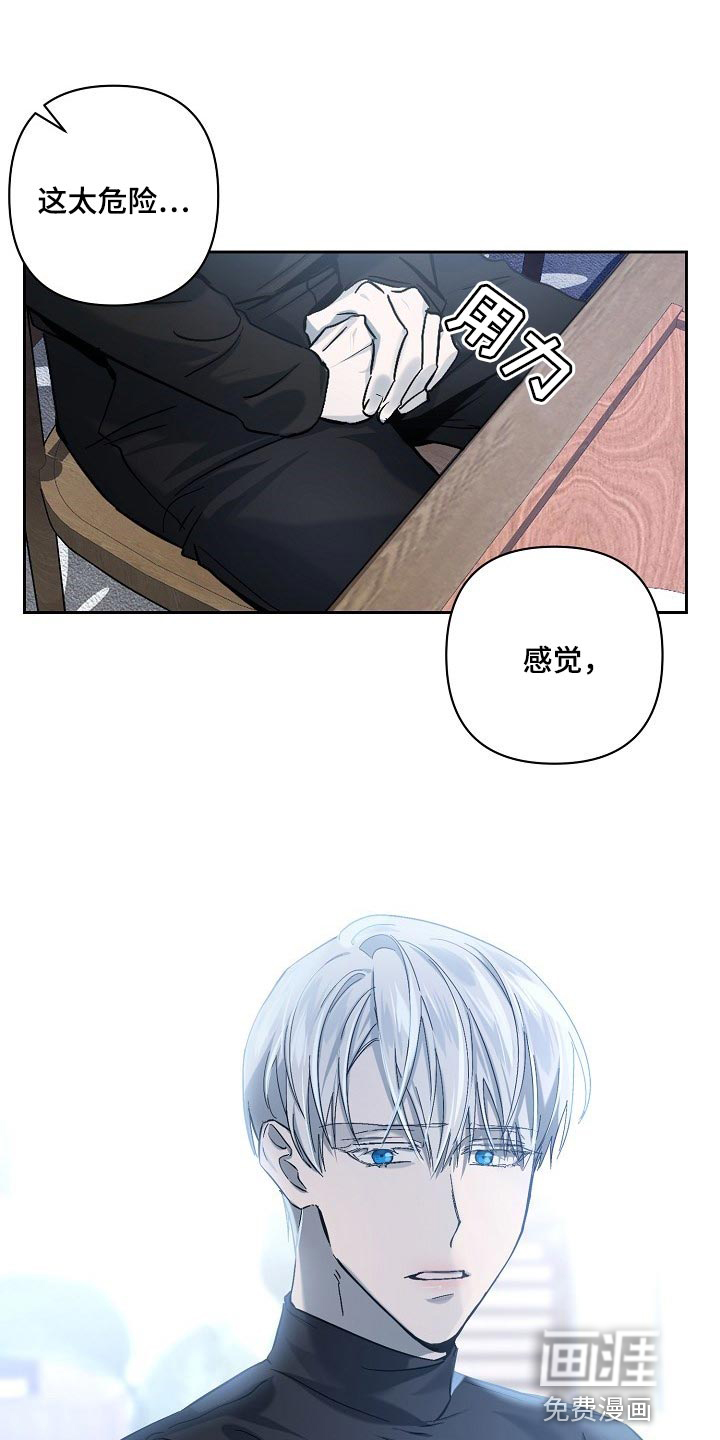 第23话7