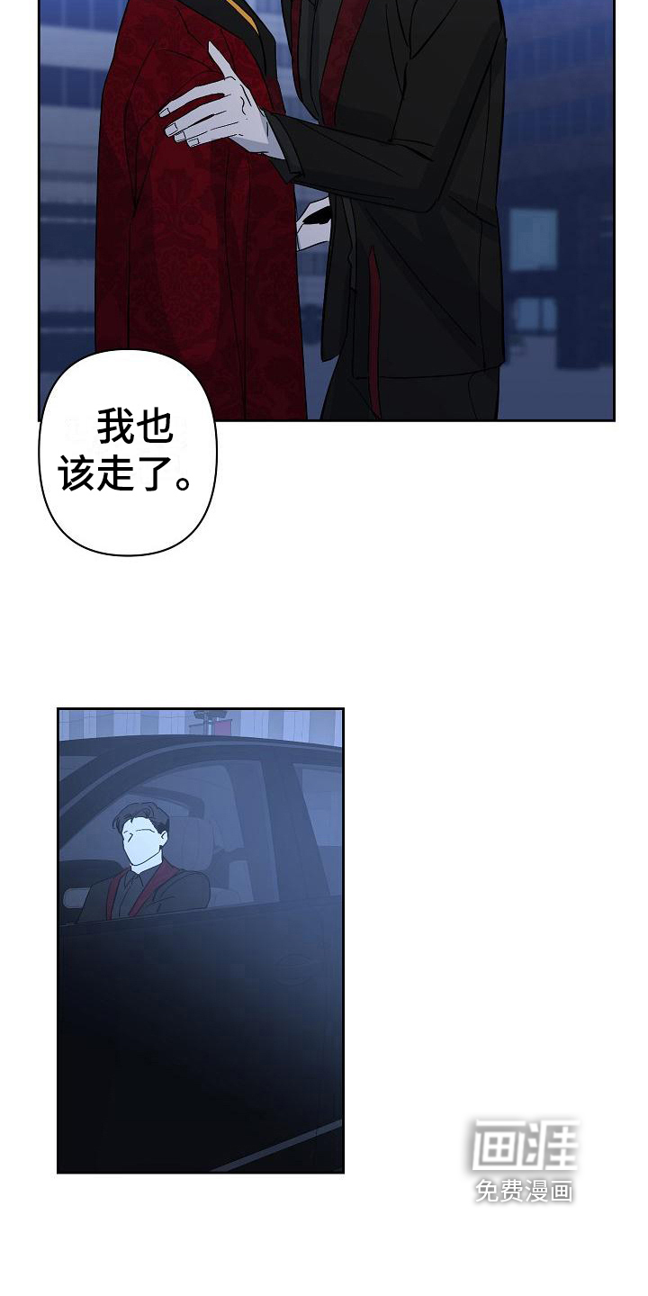 第22话14