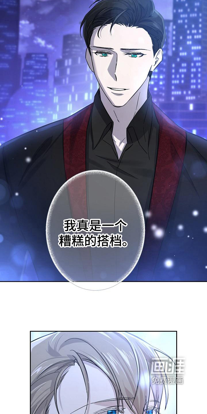 第22话6