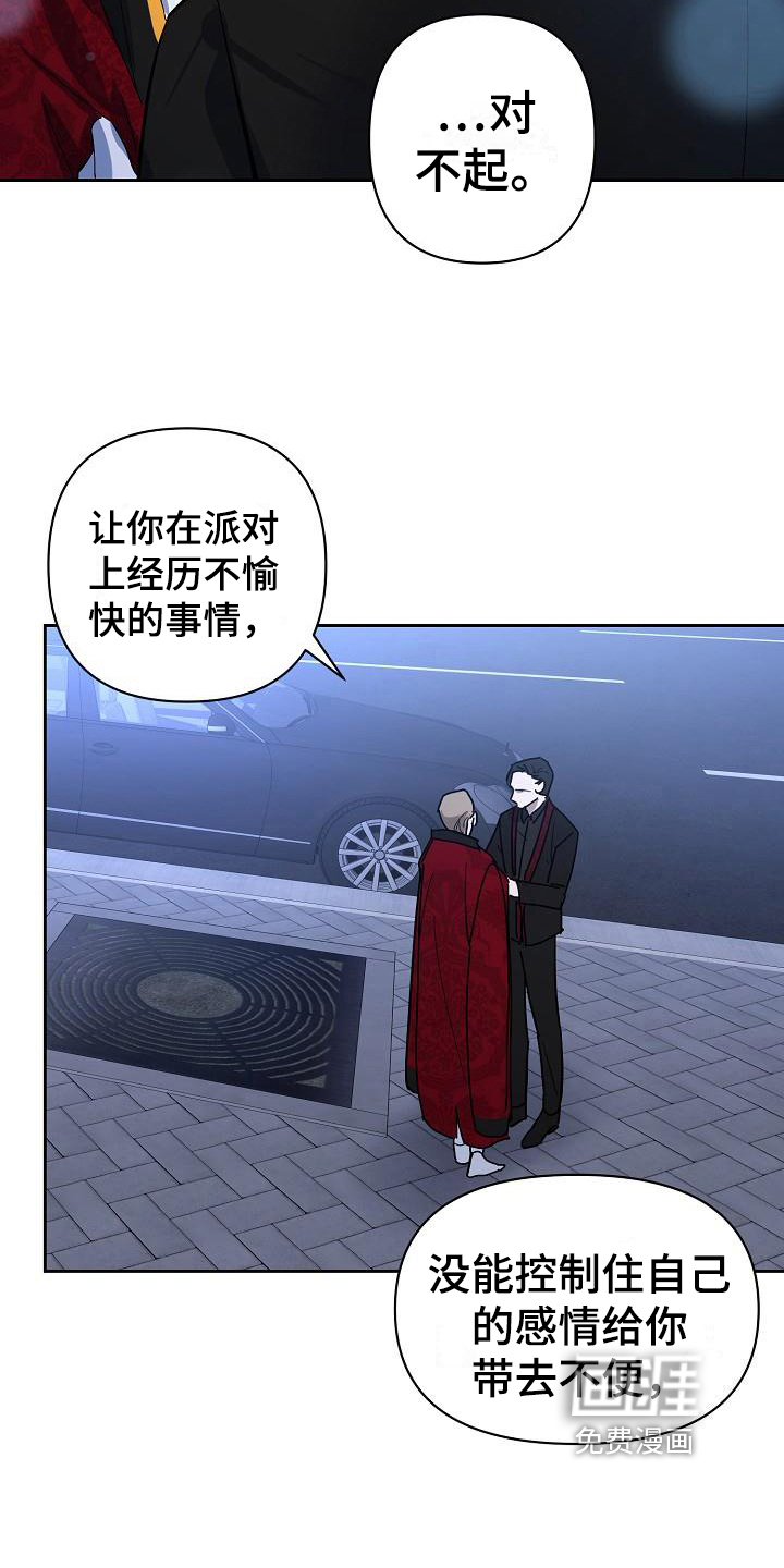 第22话4