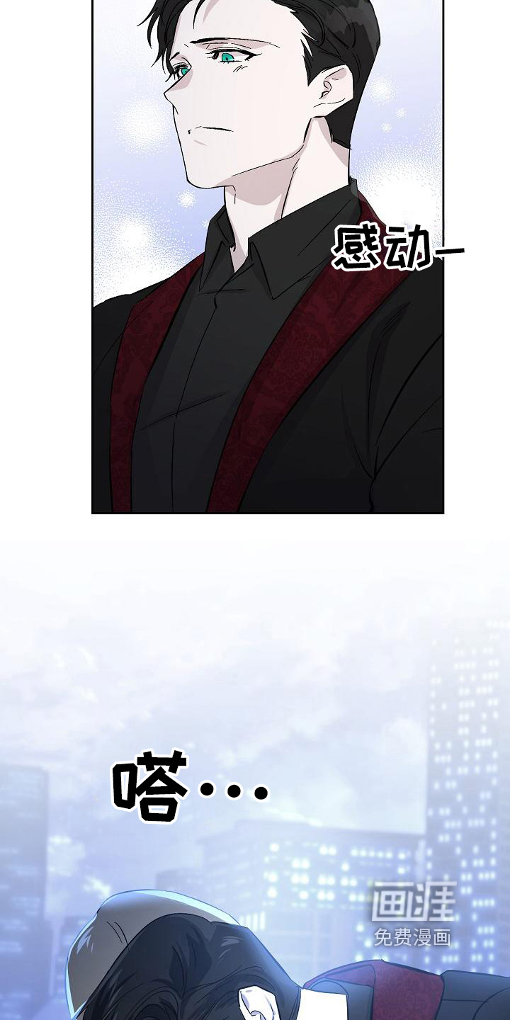 第22话9