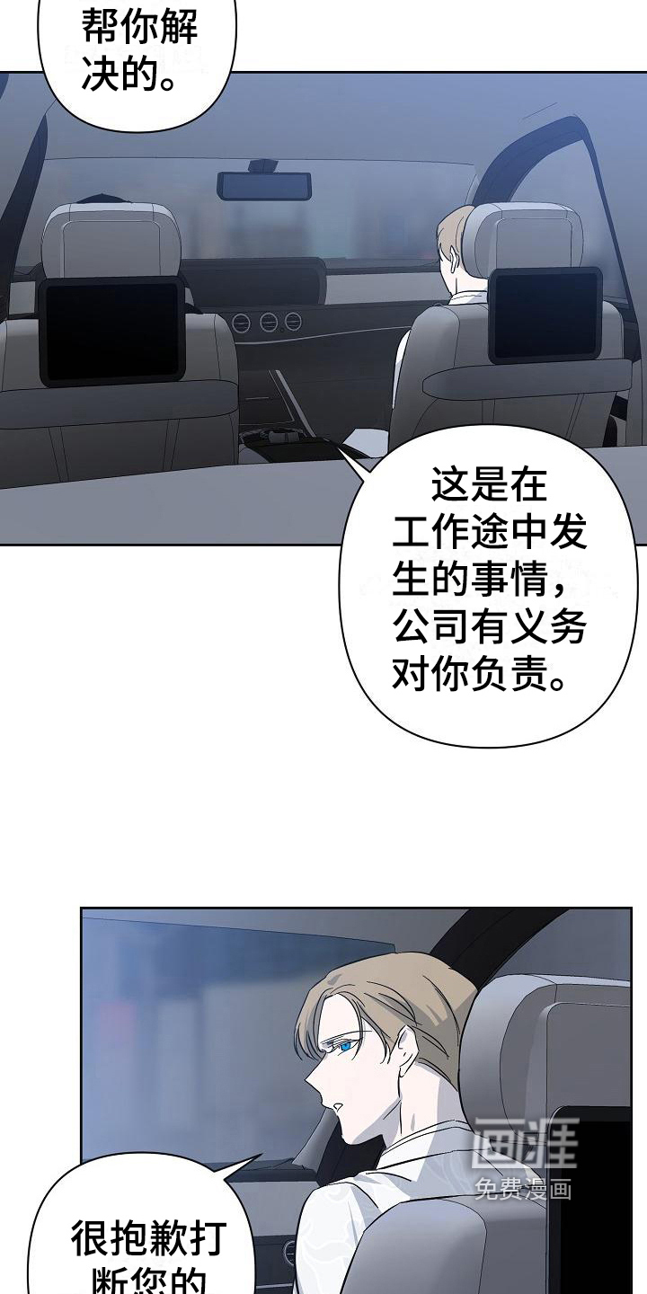 第21话13
