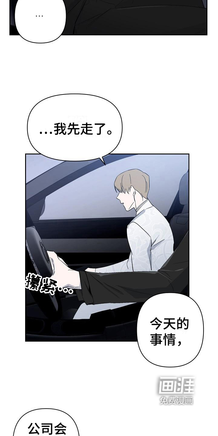 第21话12