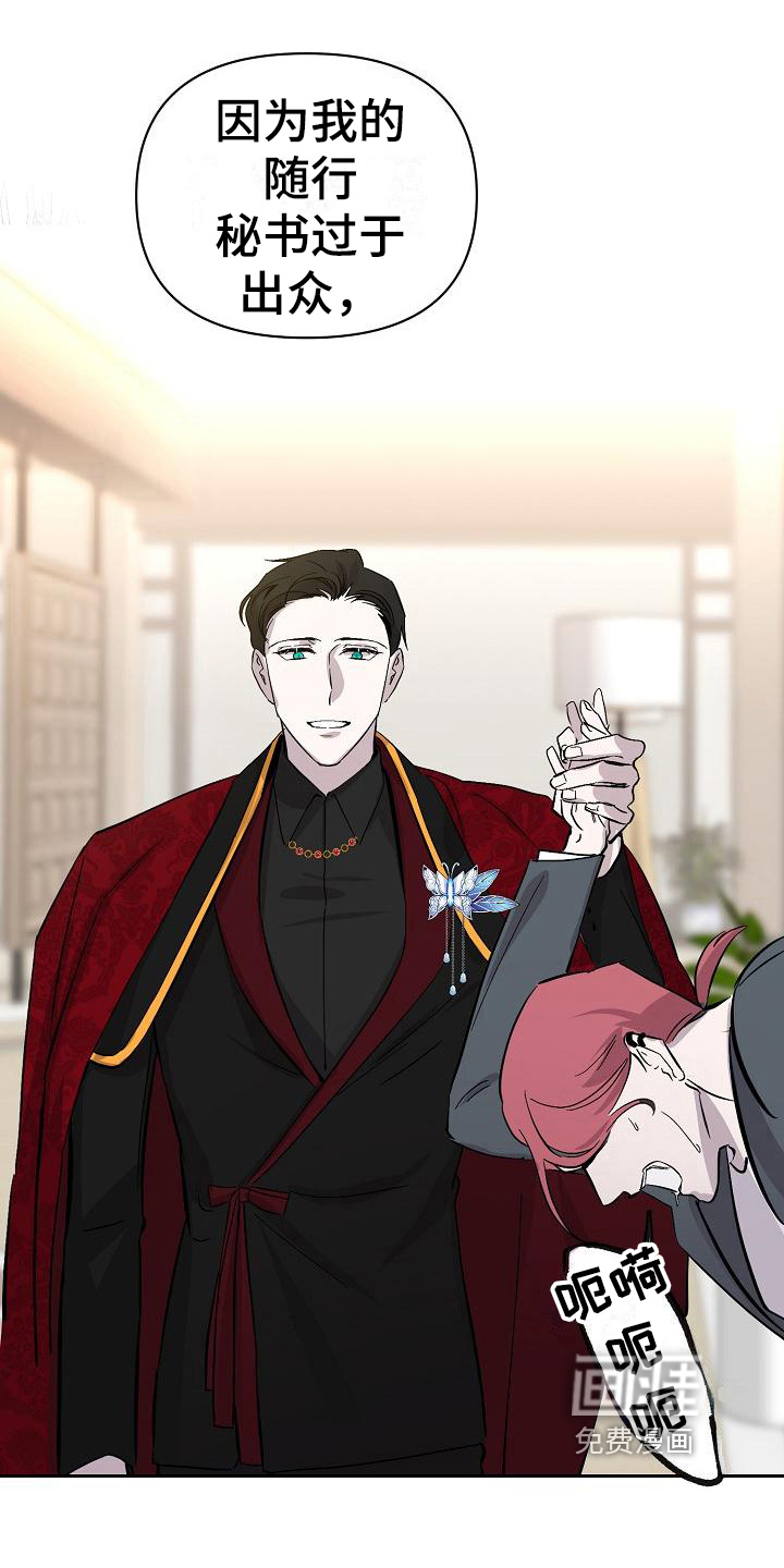 第21话7