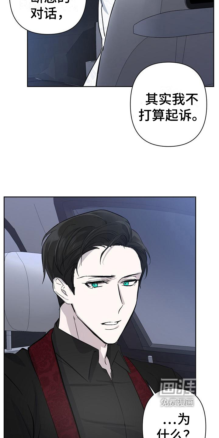 第21话14