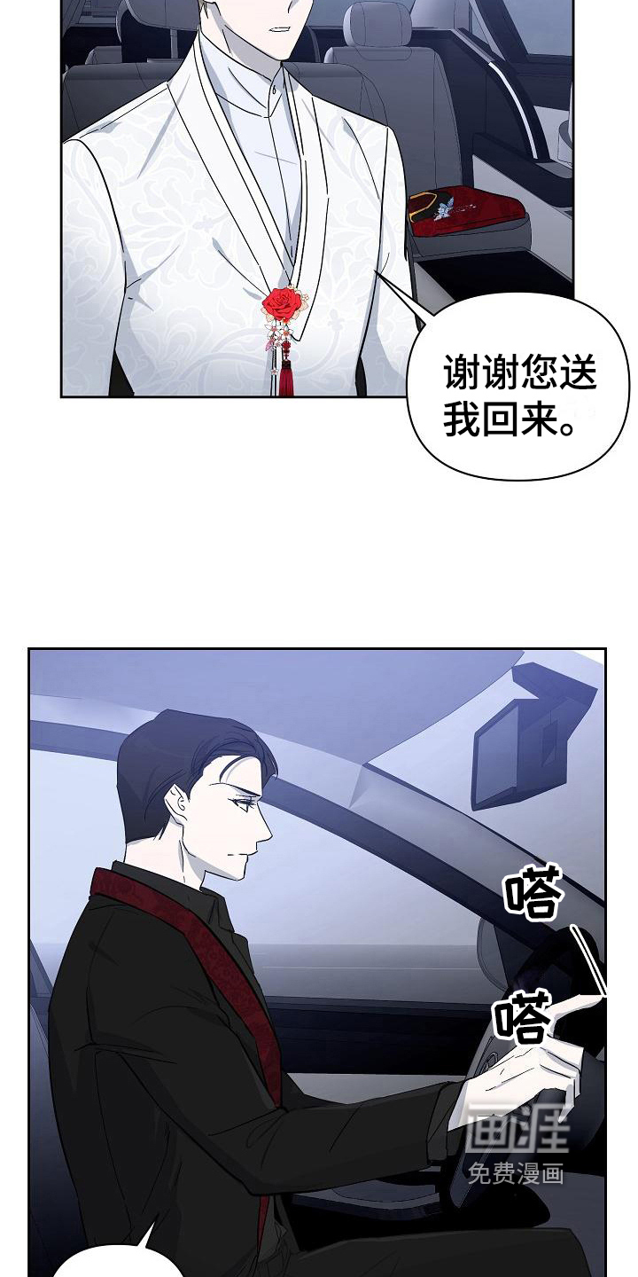 第21话11