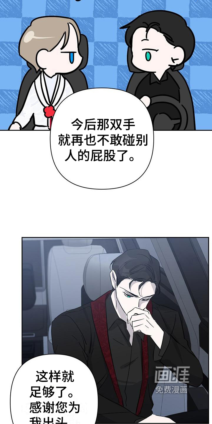 第21话16