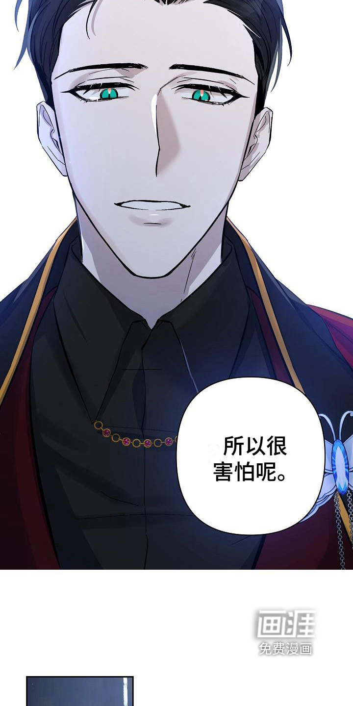 第21话9