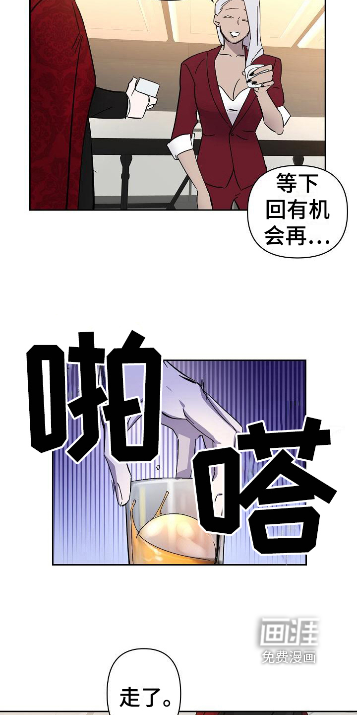 第21话4