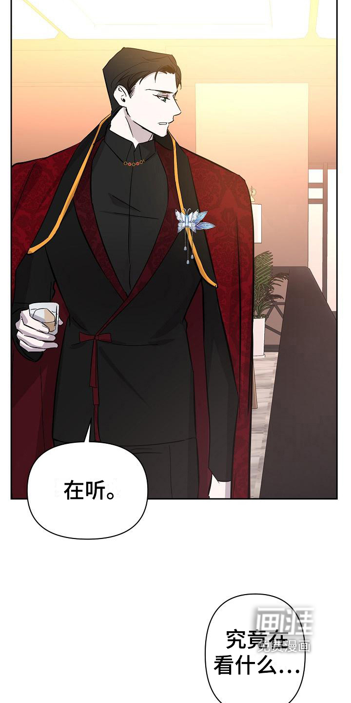 第20话4