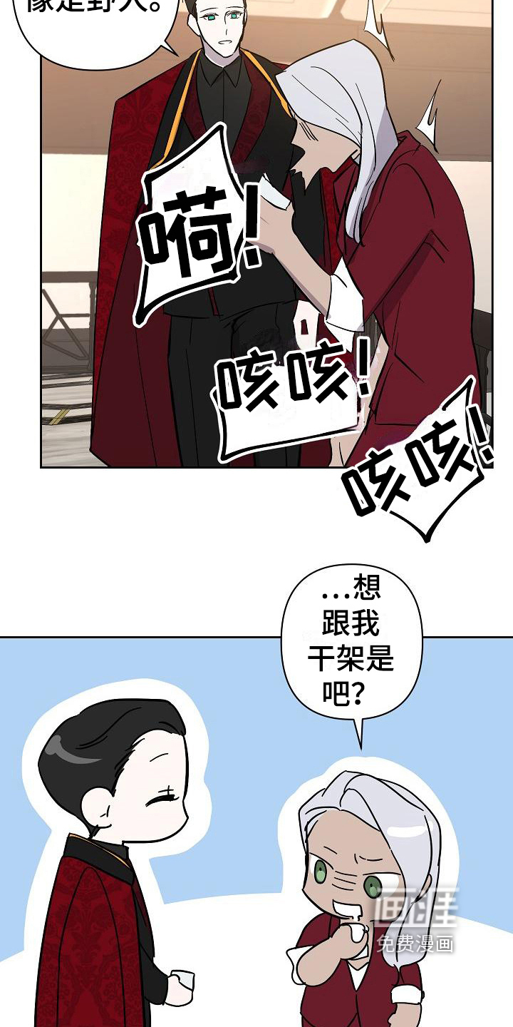 第20话11
