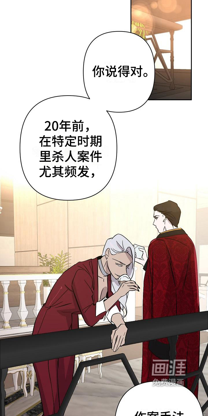 第20话2