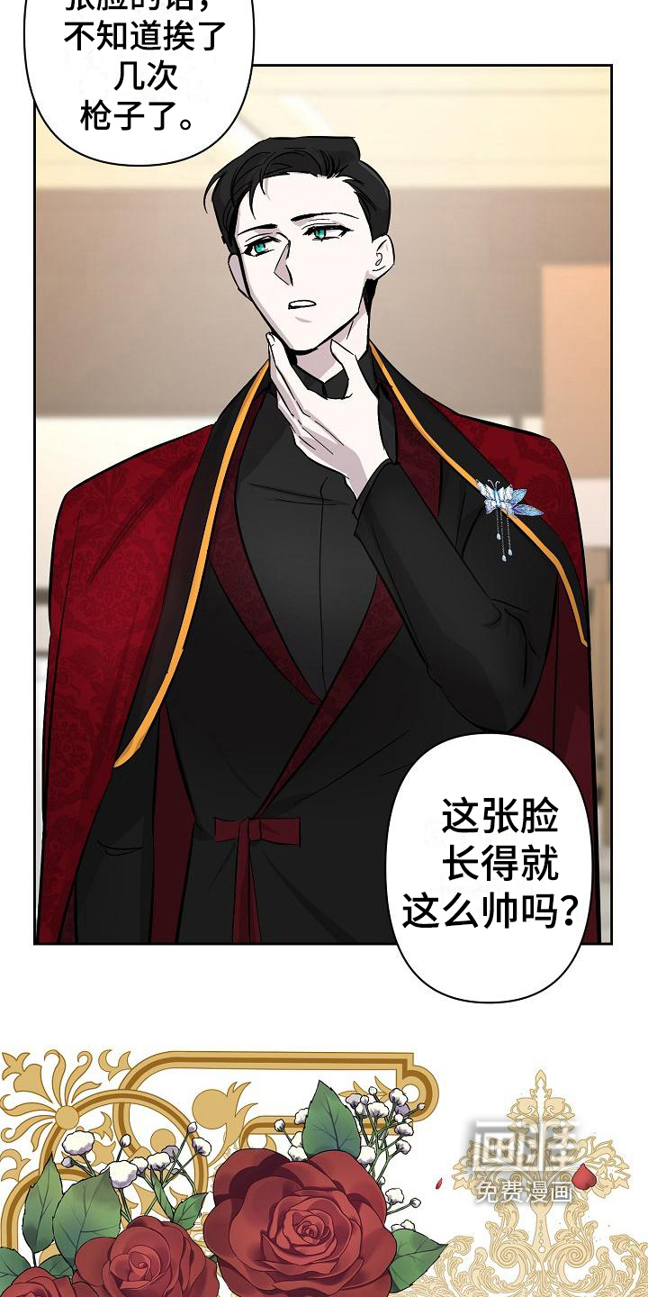 第20话8