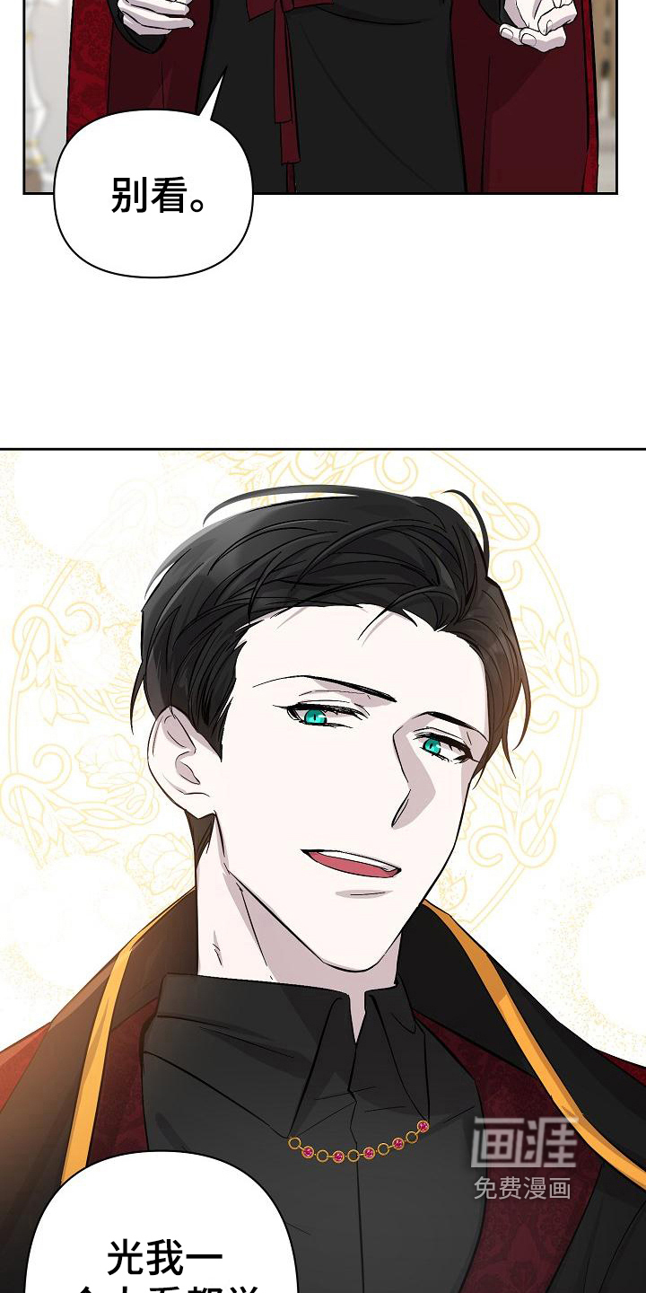 第20话6