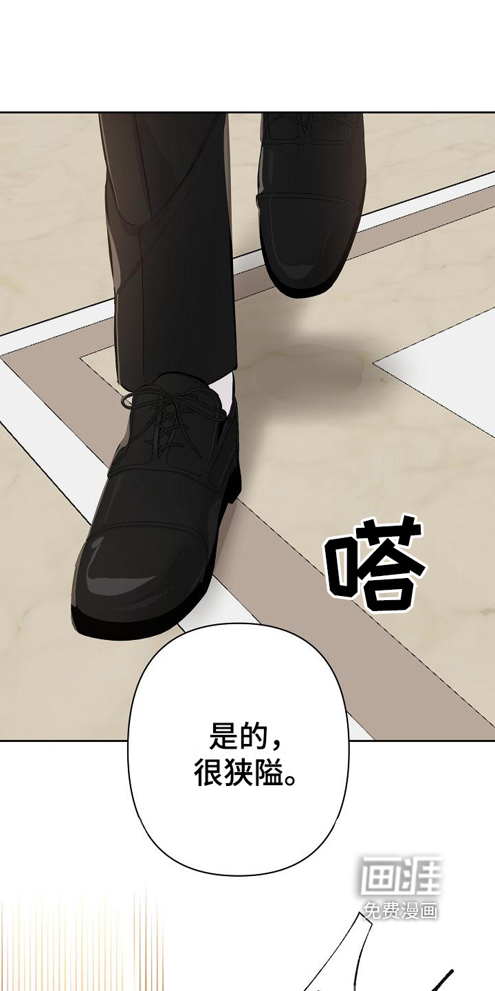 第19话10