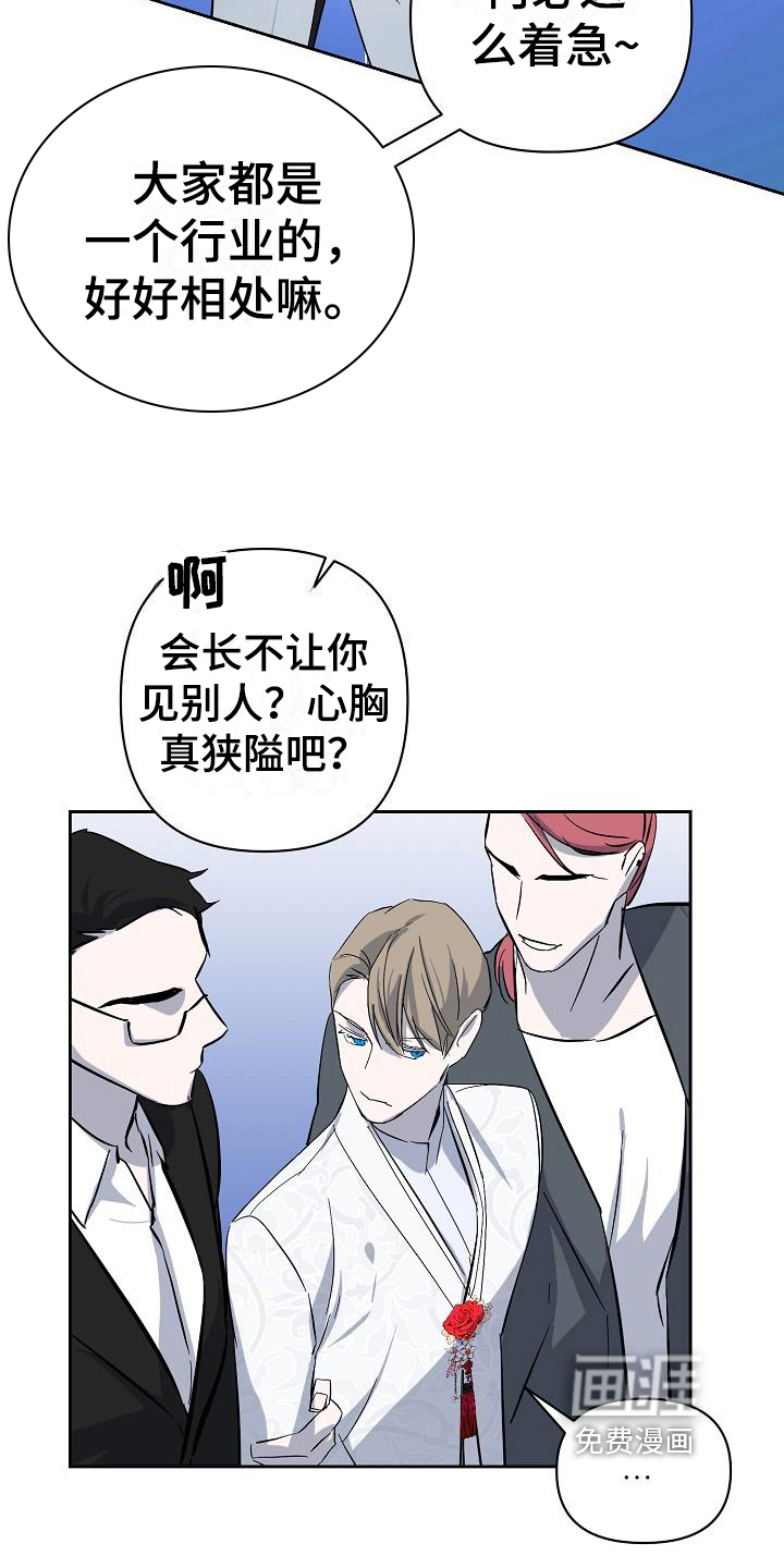 第19话9
