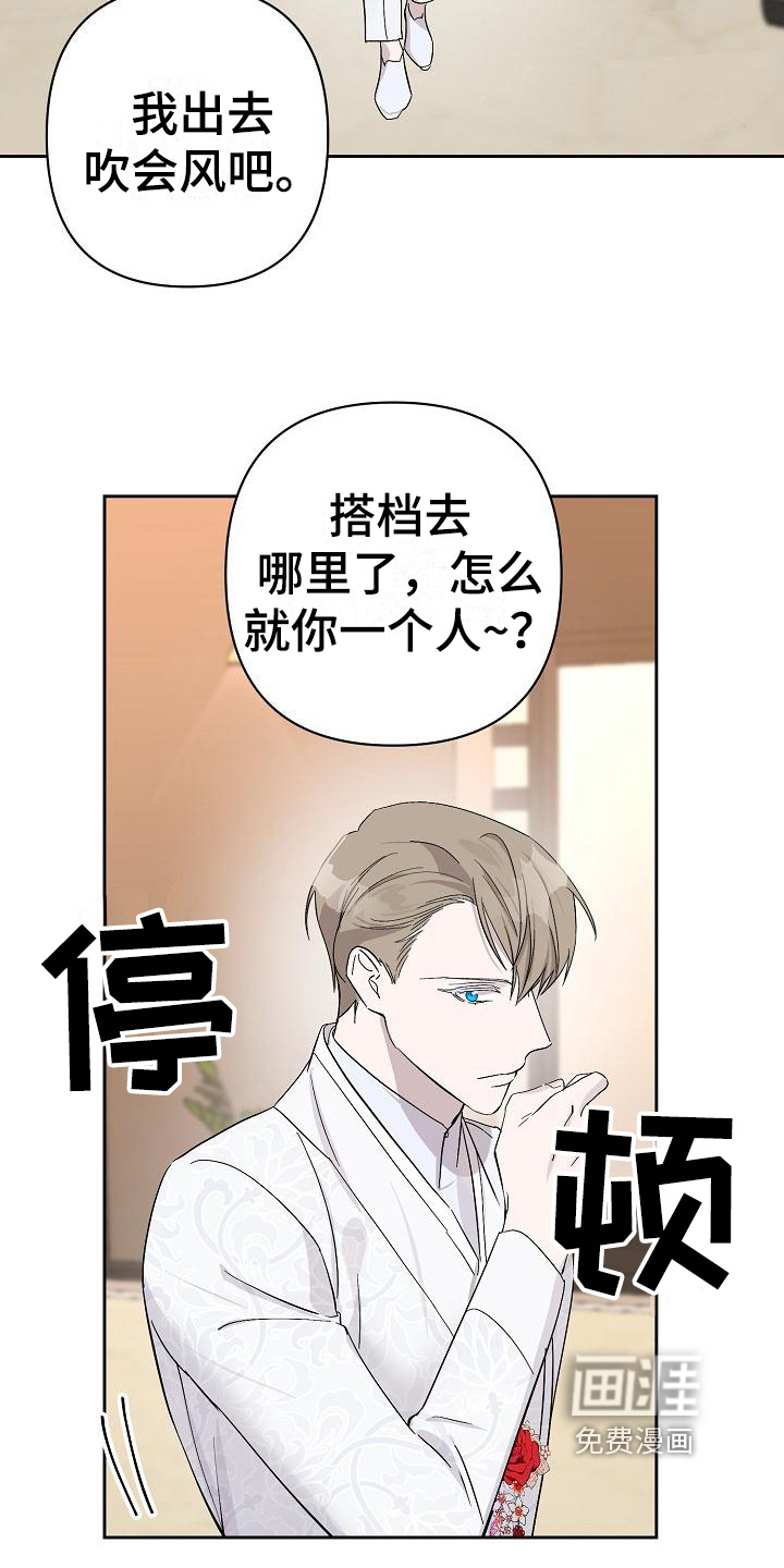 第19话2