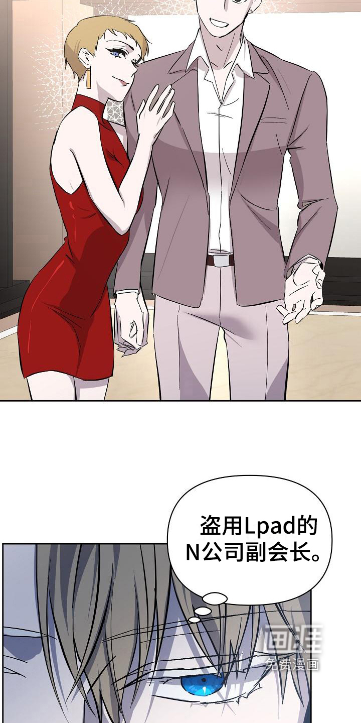 第19话4