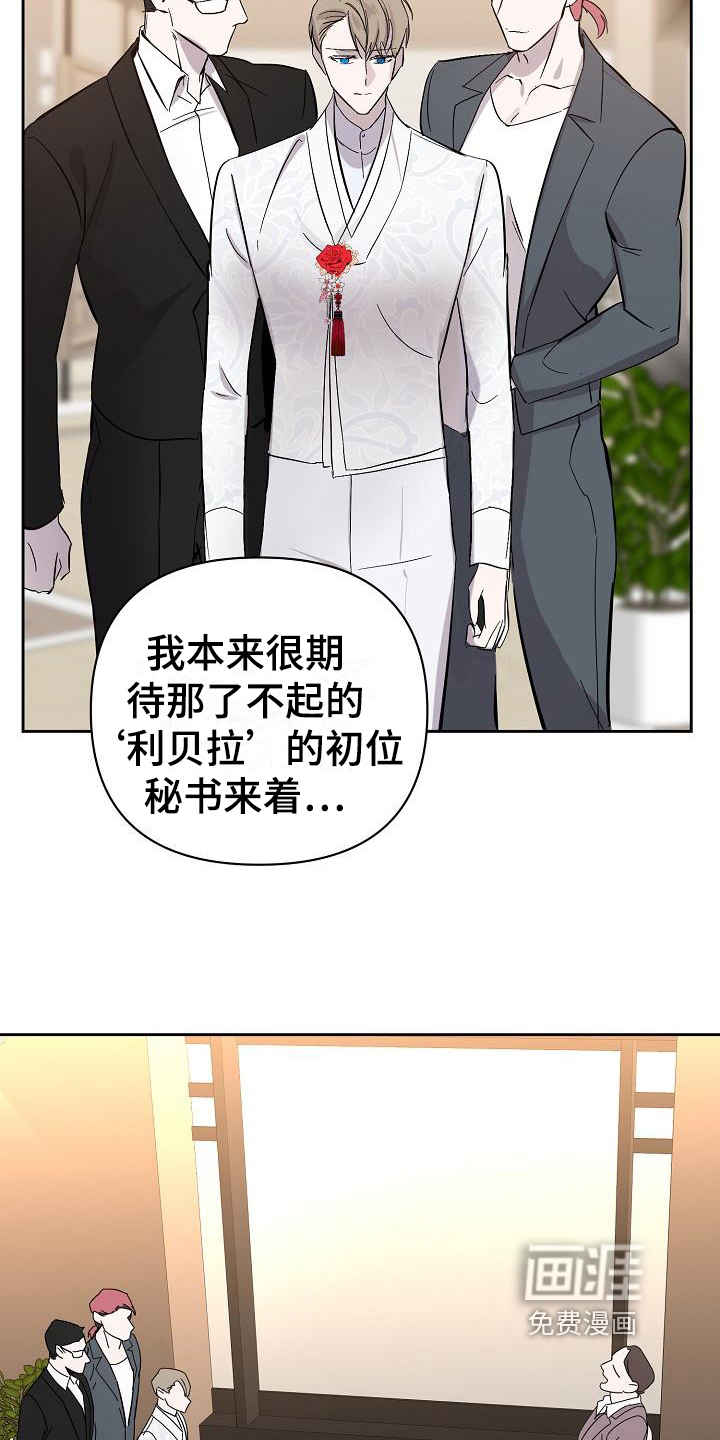 第19话6