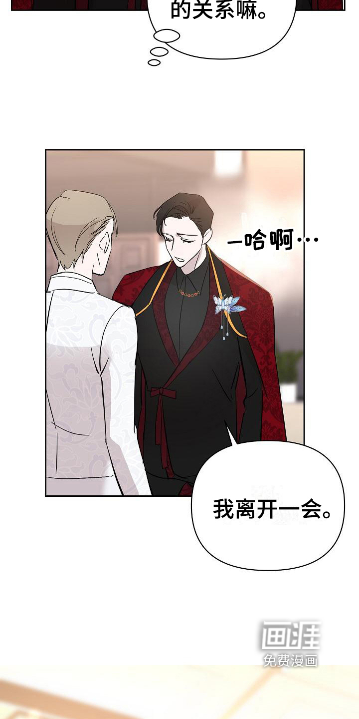 第18话9