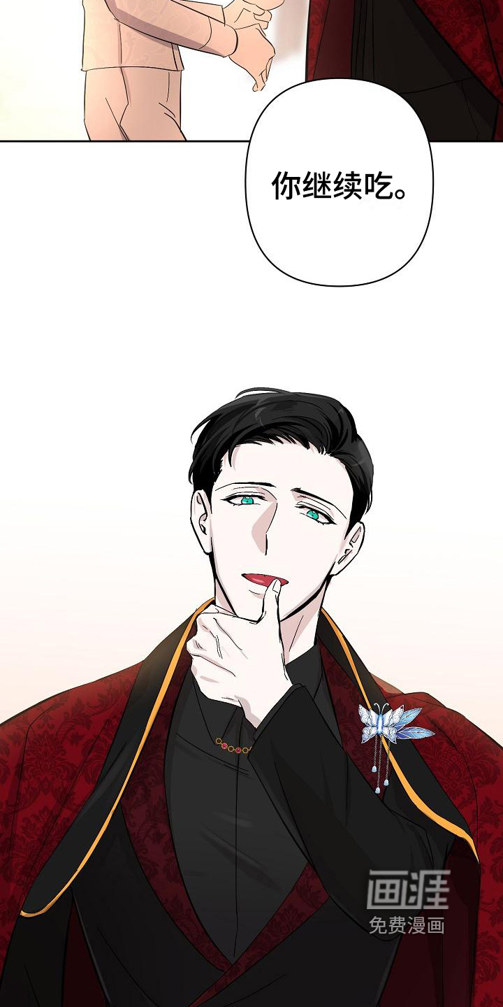 第18话12