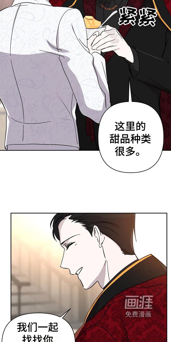 第18话3