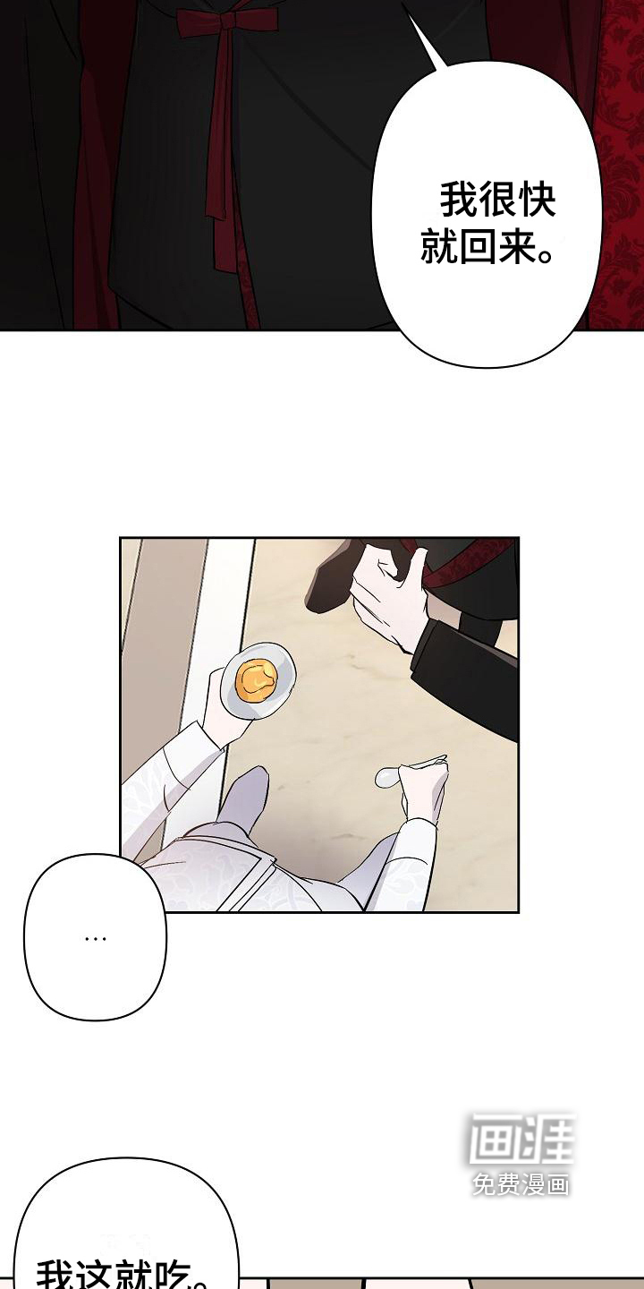 第18话13