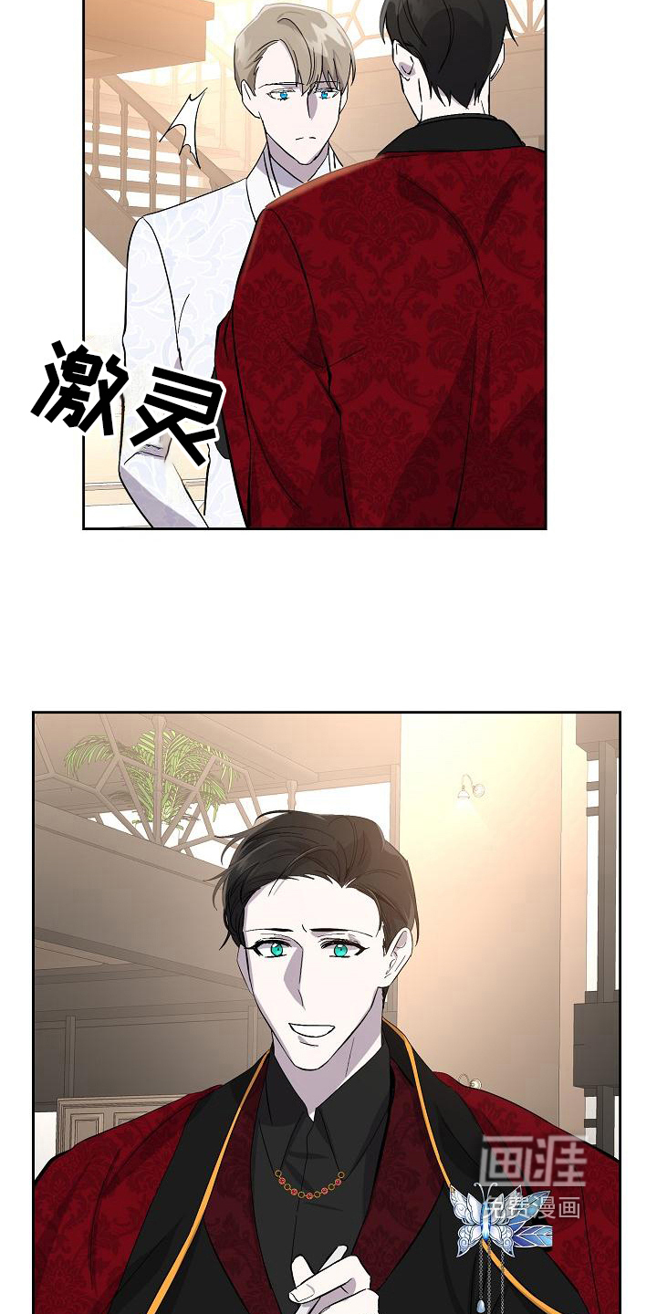 第17话9