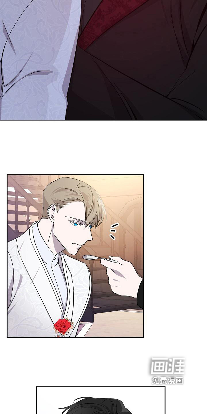 第17话13