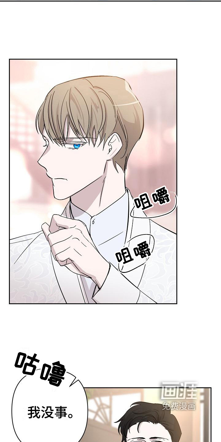 第17话15
