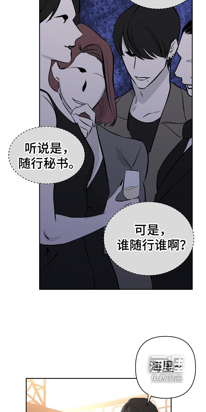 第17话8