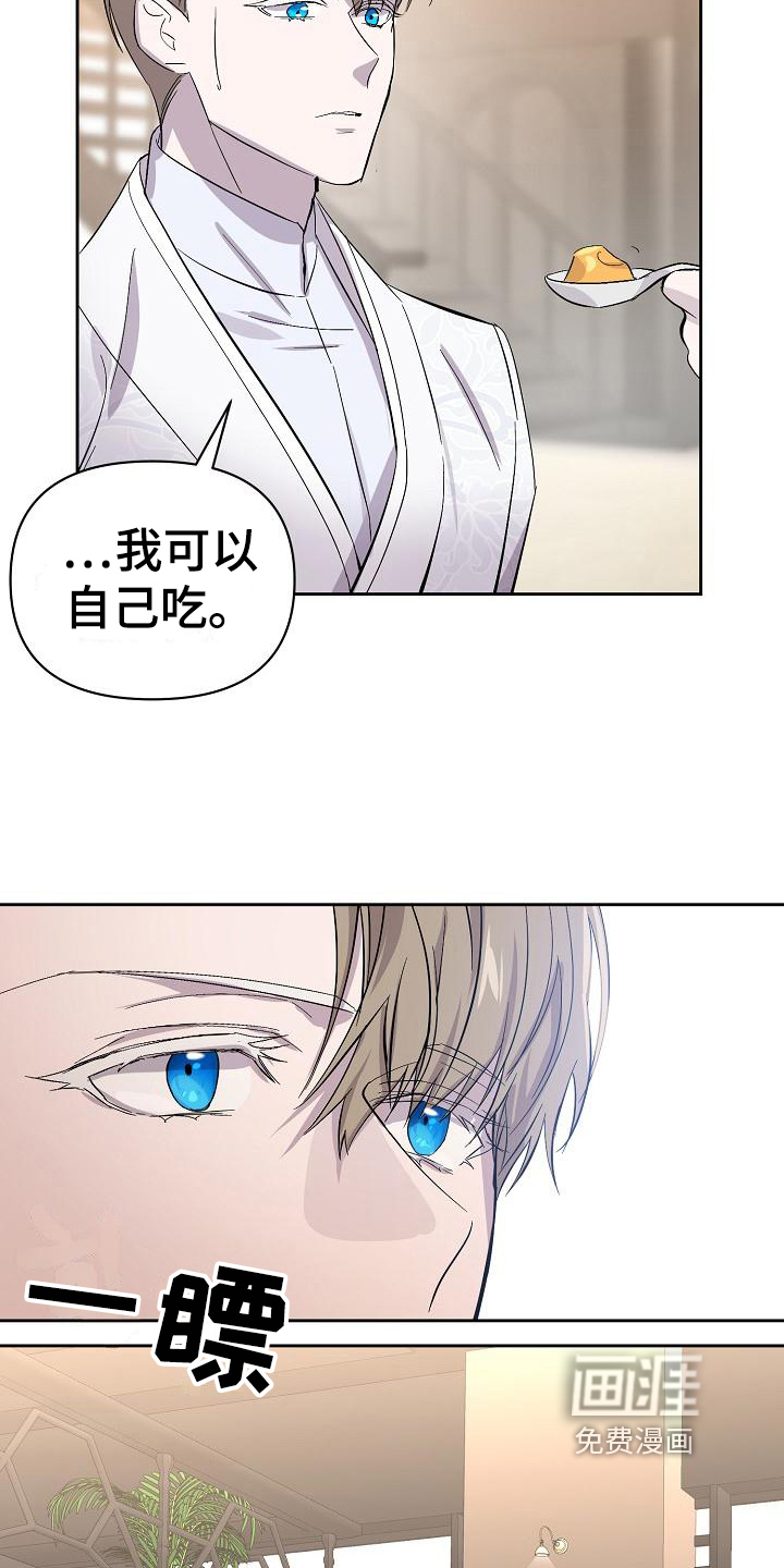 第17话6