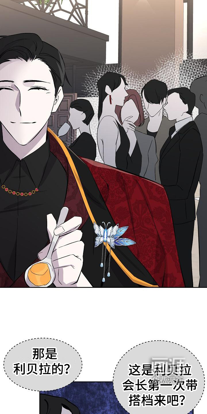 第17话7