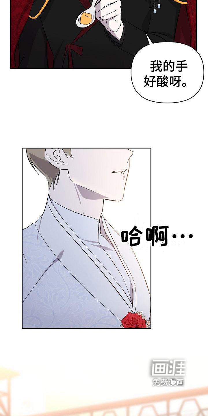 第17话10