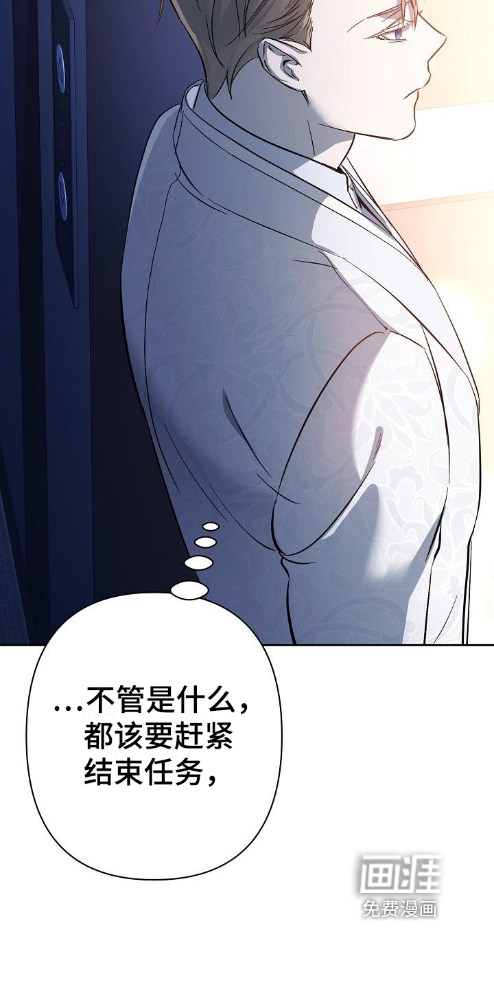 第17话2