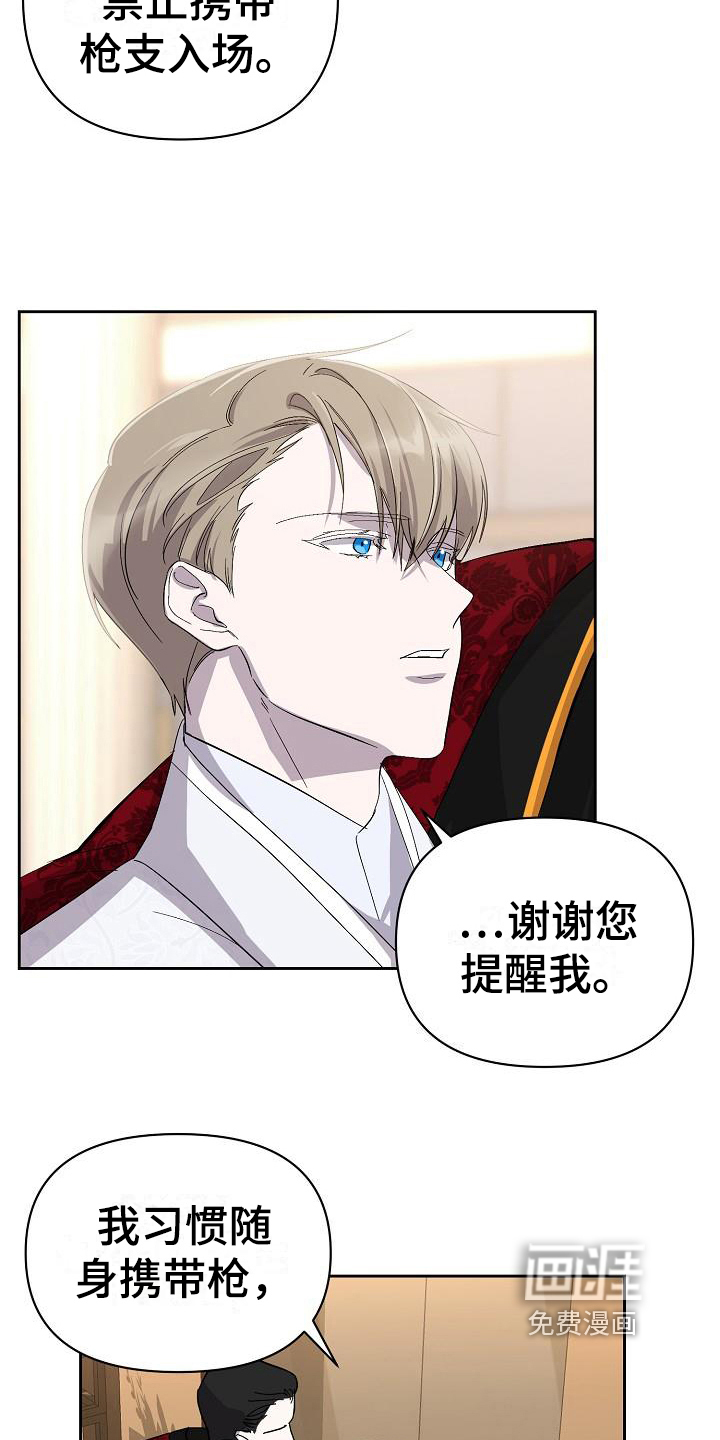 第16话12