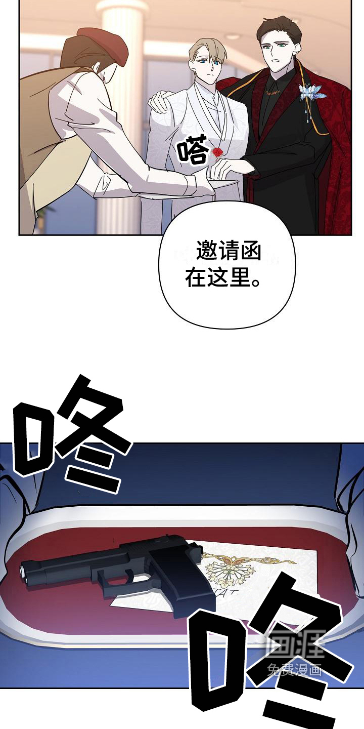 第16话4