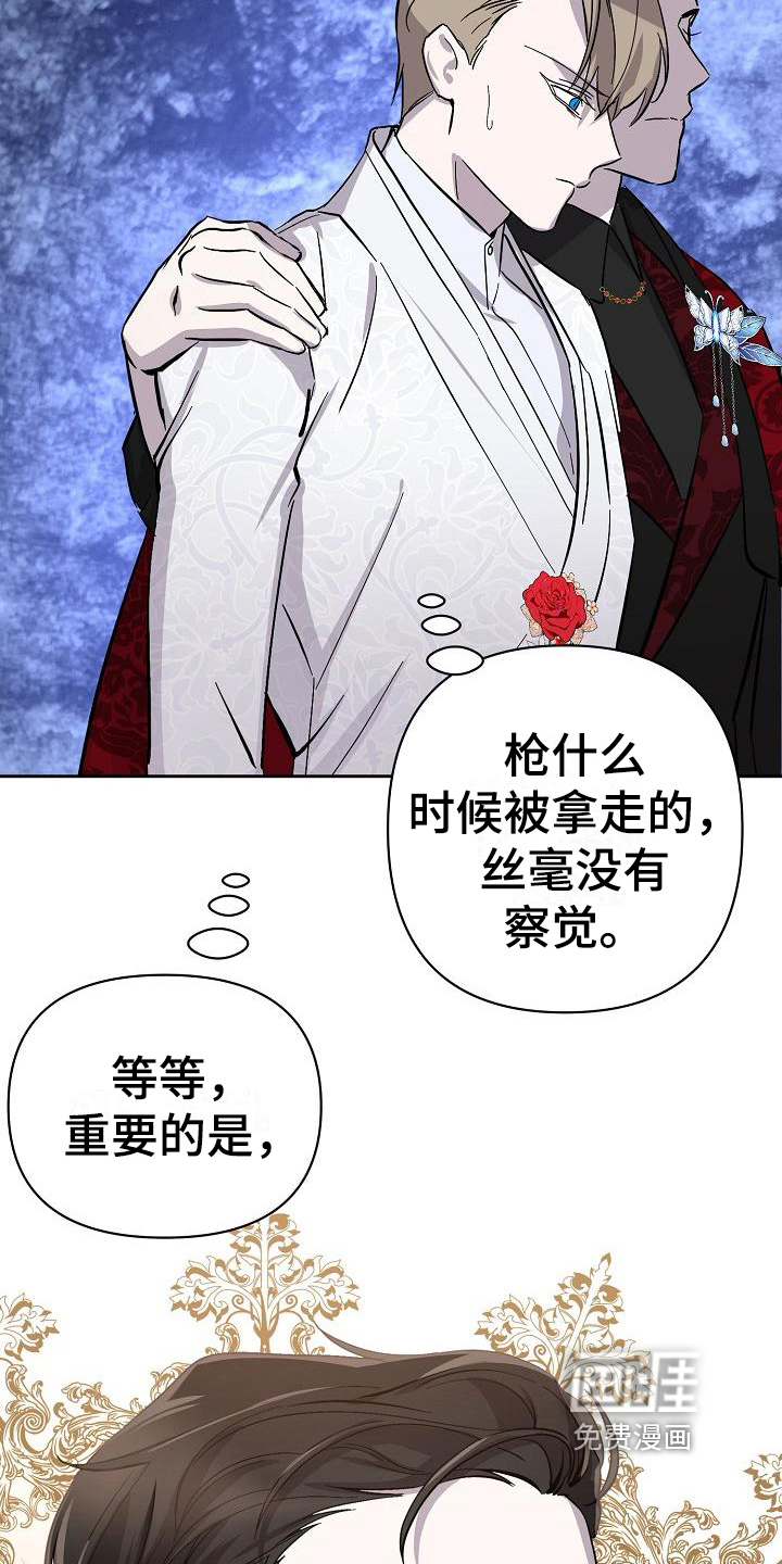 第16话8