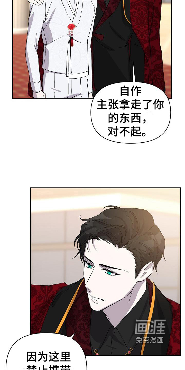 第16话11