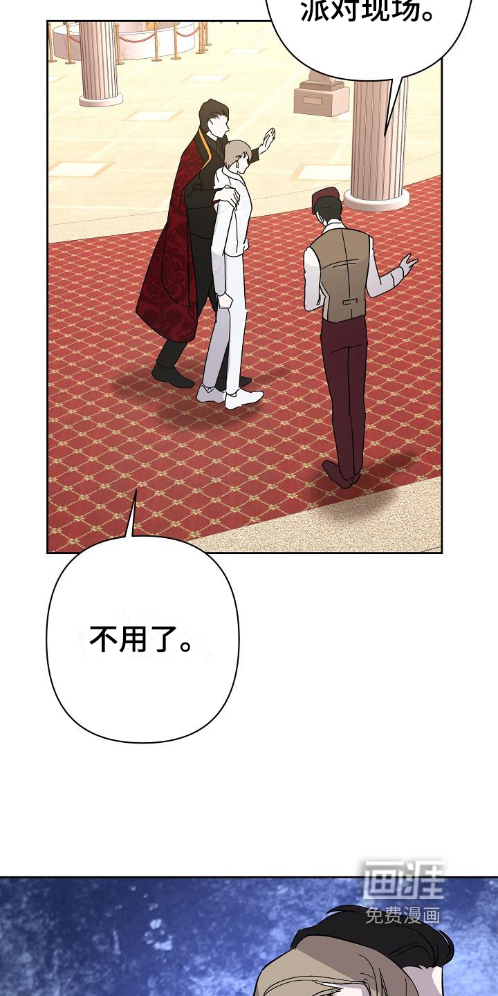 第16话7