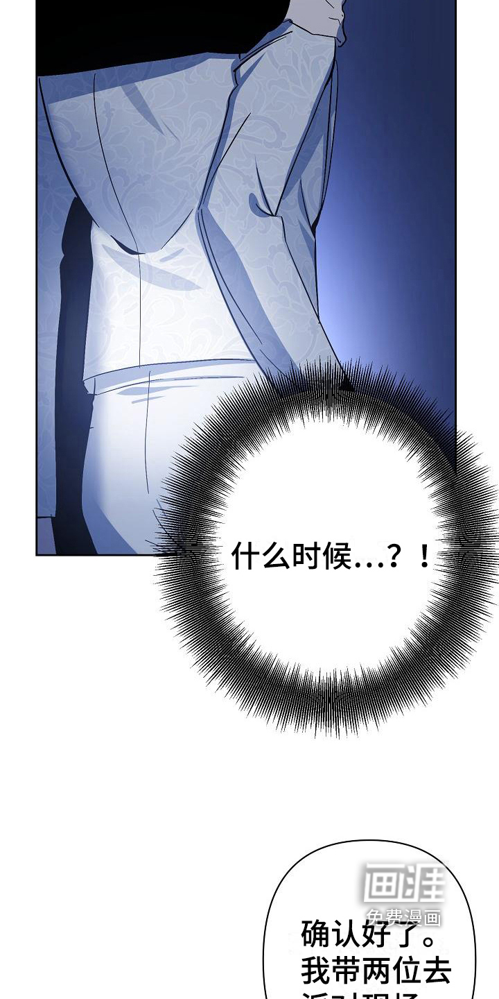 第16话6