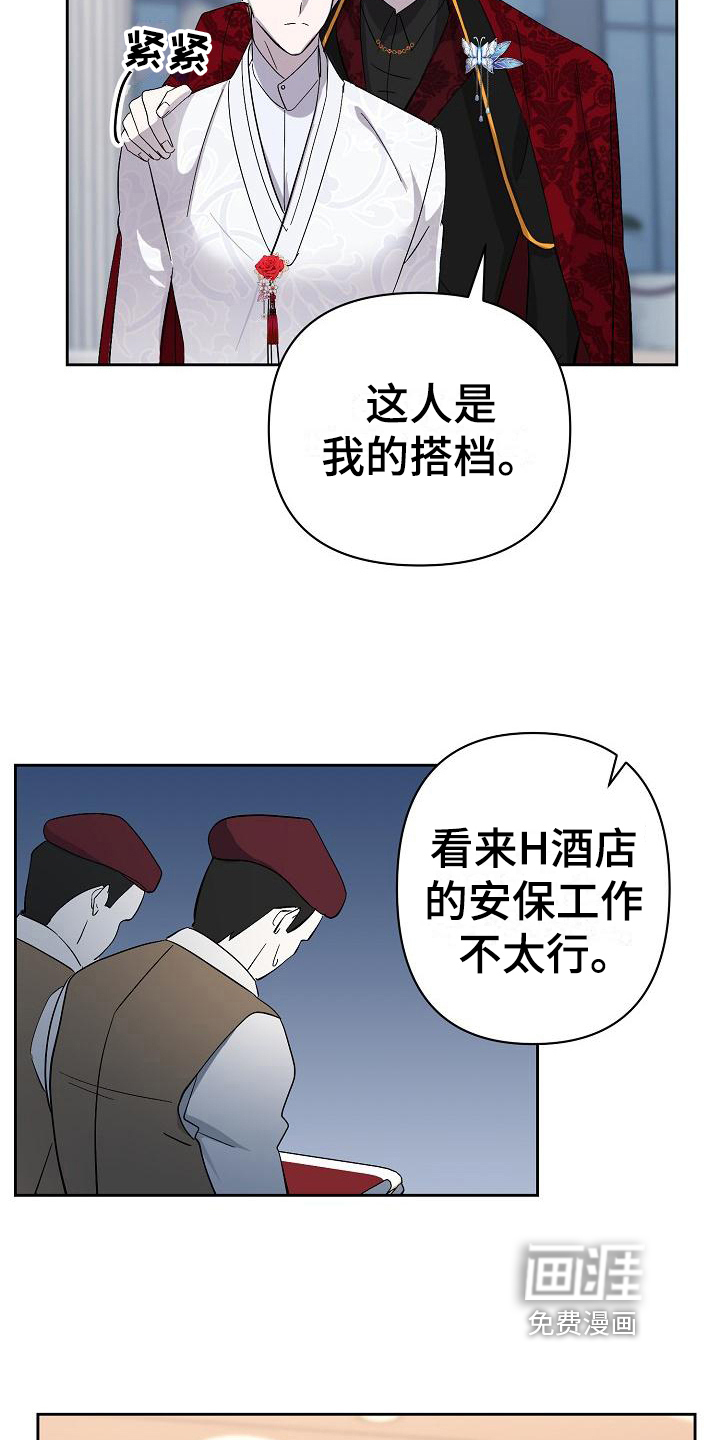 第16话3