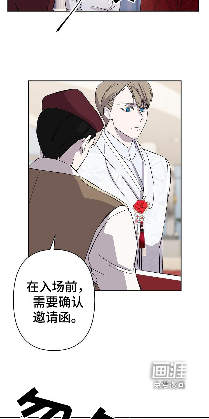 第16话1