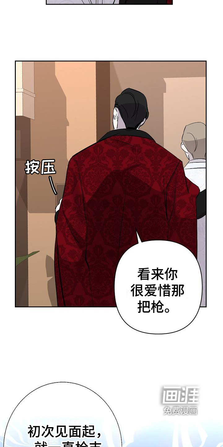 第16话14